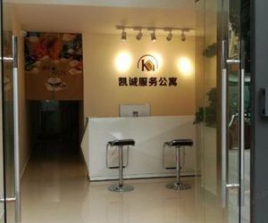 Kaicheng Service Apartment Fengye Branch Shekou China