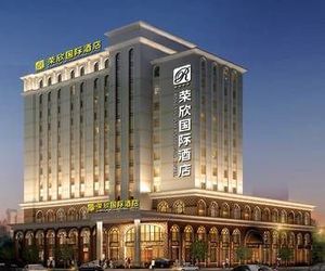 Rongxin International Hotel Hsiao-kan China