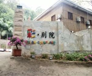 Luo Fu Shan Mountain Villa Lanmen China