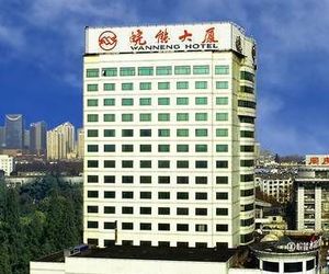 Hefei Wanneng Hotel Hefei China