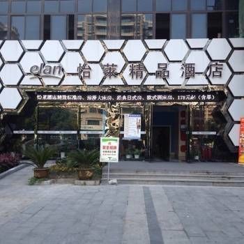 صورة الفندق 8