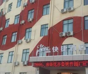 Thank You Hotel Hongjialou China