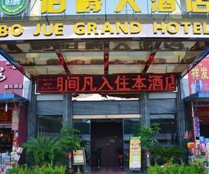 Earl Hotel Liuzhou Liuzhou China