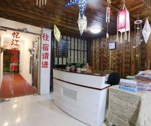 Suzhou Tongli Yijiangnan Inn Tongli China