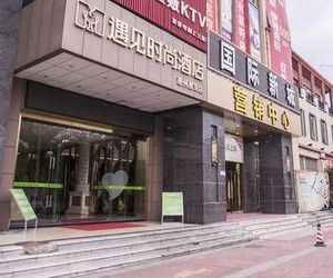 Meet The Fashion Hotel Huidong China