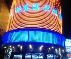 Shenzhen Qianfu Hotel Longhua China