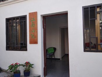 صورة الفندق 2