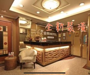 jinhwa hotel Keelung City Taiwan