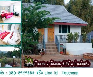 Li-su Camp at Samoneng Ban Mae Sap Nua Thailand