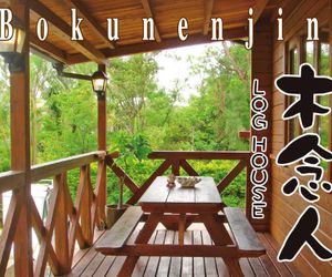 SEASIDE WOOD HOUSE, 2BR/6Beds, FREE WiFi Okinawa Island Japan