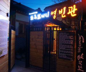 Hanok VillageGuest House 2 Jeonju South Korea