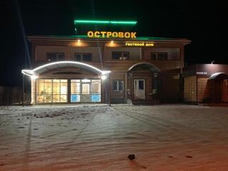 Фото отеля Островок