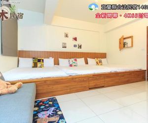 Yilan Dongshan Cypress B&B Dongshan Taiwan