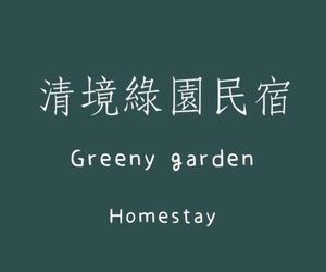 Green Garden View Bed and Breakfast Chingjing Ren-ai Township Taiwan