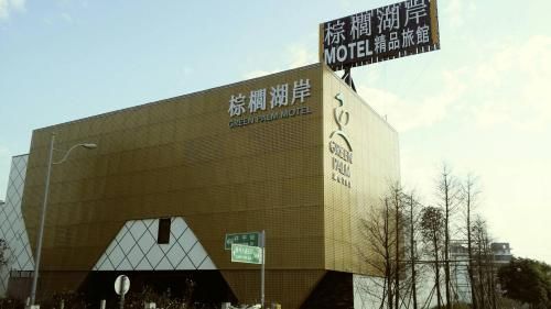Hotel Photo 23
