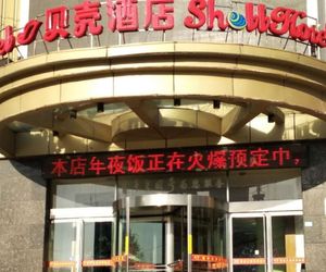 GreenTree Inn Tianshui Taian County Bus Terminal Shell Hotel Tianshui China