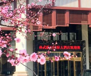Sunwu Hot Spring International Hotel Yang-hsin China
