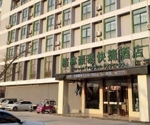 GreenTree Inn Heze Shan County Huxi South Road Express Hotel Dongming China