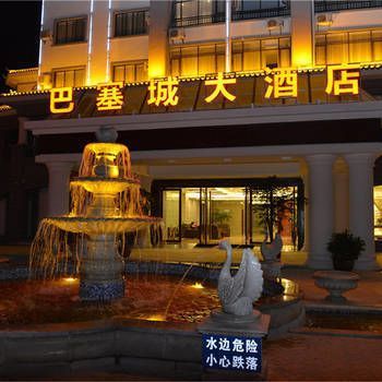 Hotel Photo 16