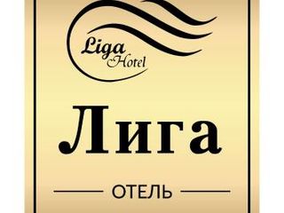 Отель Лига