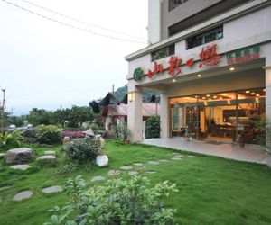 Shan Quan Zhi Lian Homestay San-hsing Taiwan