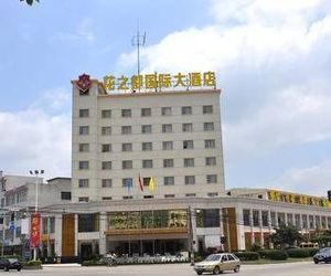 Huazhidu International Hotel Macheng China