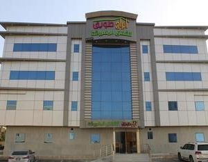 Abraj Twiq 3 Riyadh Saudi Arabia