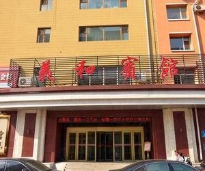 Yihe Hotel Changchun China