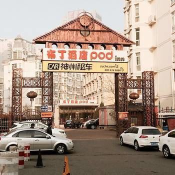 Hotel Photo 18