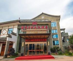 Ziyang Gucheng Resort Hotel Wuyishan China