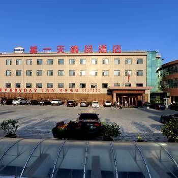 酒店图片 14