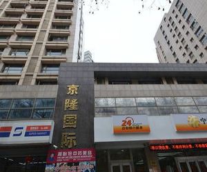 Sanmao Apartment Hotel Nanjing China