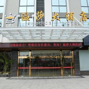 Hotel Photo 10