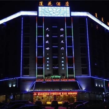 Hotel Photo 13