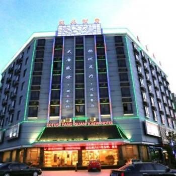 Hotel Photo 21