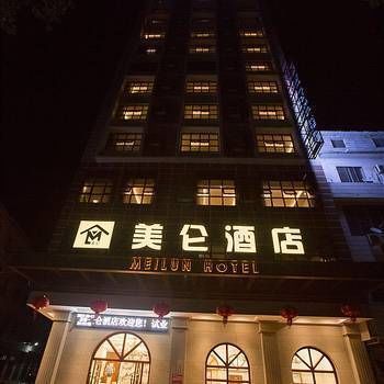 Hotel Photo 17