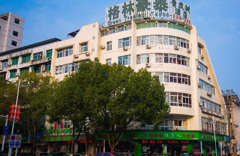 Vatica HuangShan Tunxi District Tunxi Old Street Railway Station Hotel