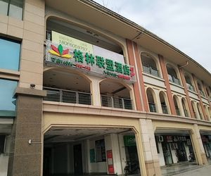 GreenTree Alliance Nanjing South Railway Station Mingfa Plaza Hotel Nanjing China