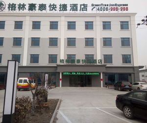 GreenTree Inn Qingdao Jiaozhou Jiaoping Road Express Hotel Chiao China