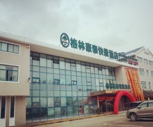 GreenTree Inn Nantong Qidong Binhai Industrial Park Zone Nanhai Road Express Hotel Chen-yang-shih China