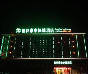 GreenTree Inn Luan Huoshan County Yingjia Avenue Express Hotel Liu-an China