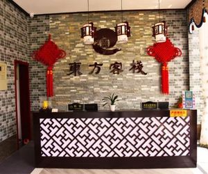 Guizhou Huangguoshu East Guesthouse An-chuang-po China