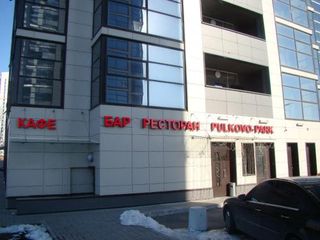 Апарт Отель Петербург Салют