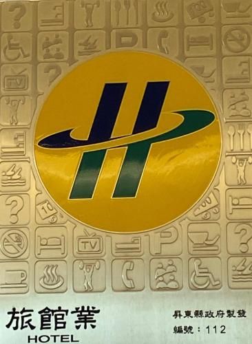 صورة الفندق 16