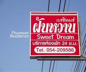Sweet Dream Lampang City Thailand