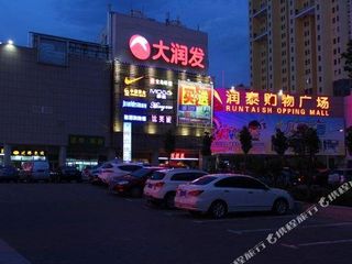 Фото отеля Hantang Tianrun Hotel