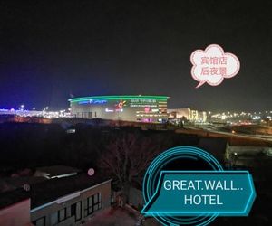 Great Wall Hotel Alexeevka Selo Georgia