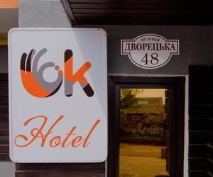 OK Hotel Rivne Ukraine