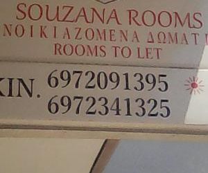 Souzana Rooms Nea Plagia Greece