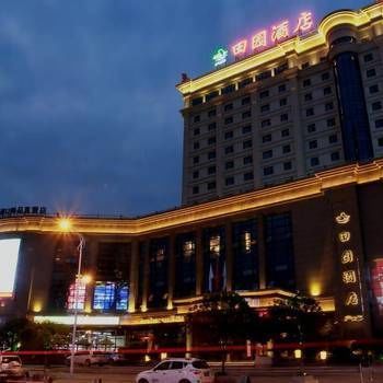 Hotel Photo 14